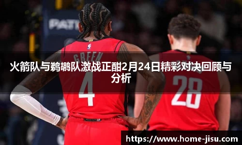 极速电竞平台
